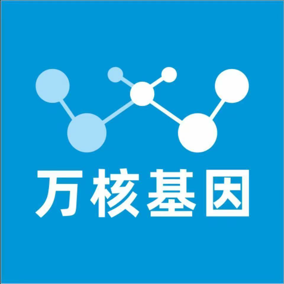 银川兴庆万核亲子鉴定机构咨询